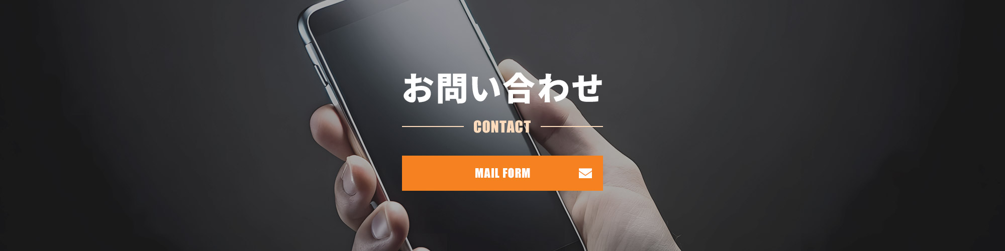 bnr_contact_off